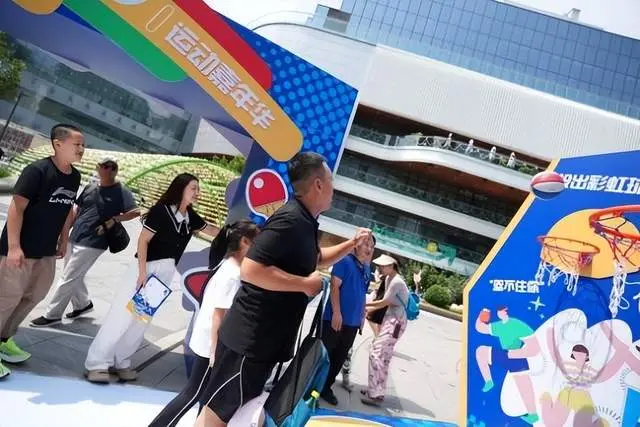 动出彩, 全民全运