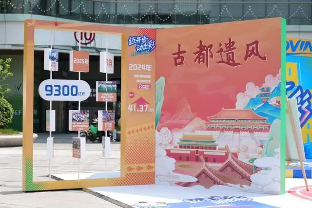 惠民初心