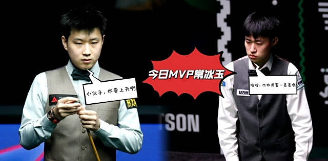 现五杆百球, 惨败后直言, 一人