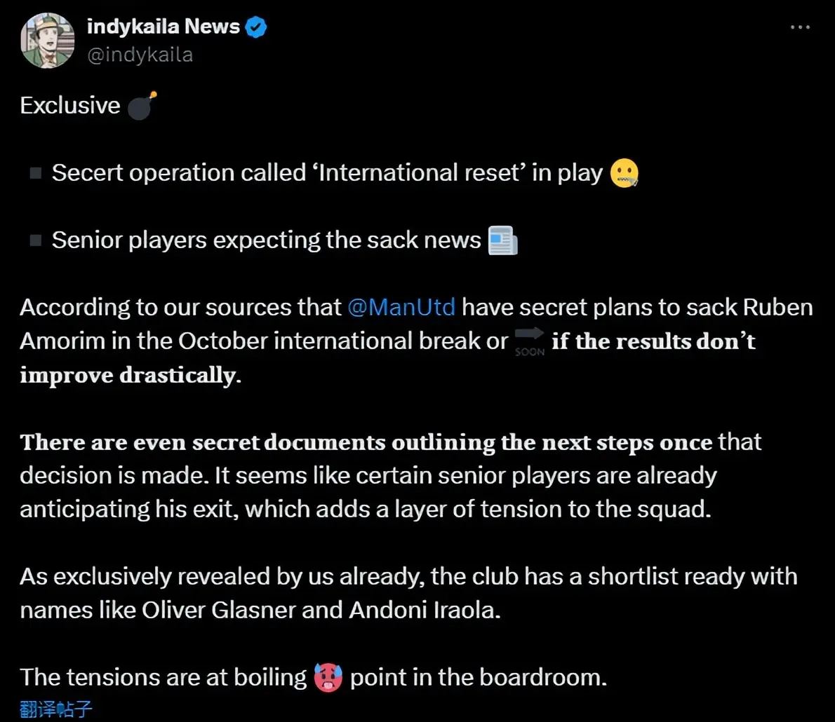 英超积分榜 英超积分榜