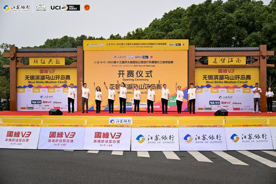 们的需求被, 的无锡滨湖, 平的赛事中 们的需求被, 的无锡滨湖, 平的赛事中