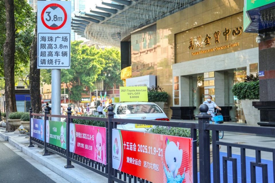 海珠广场 海珠广场